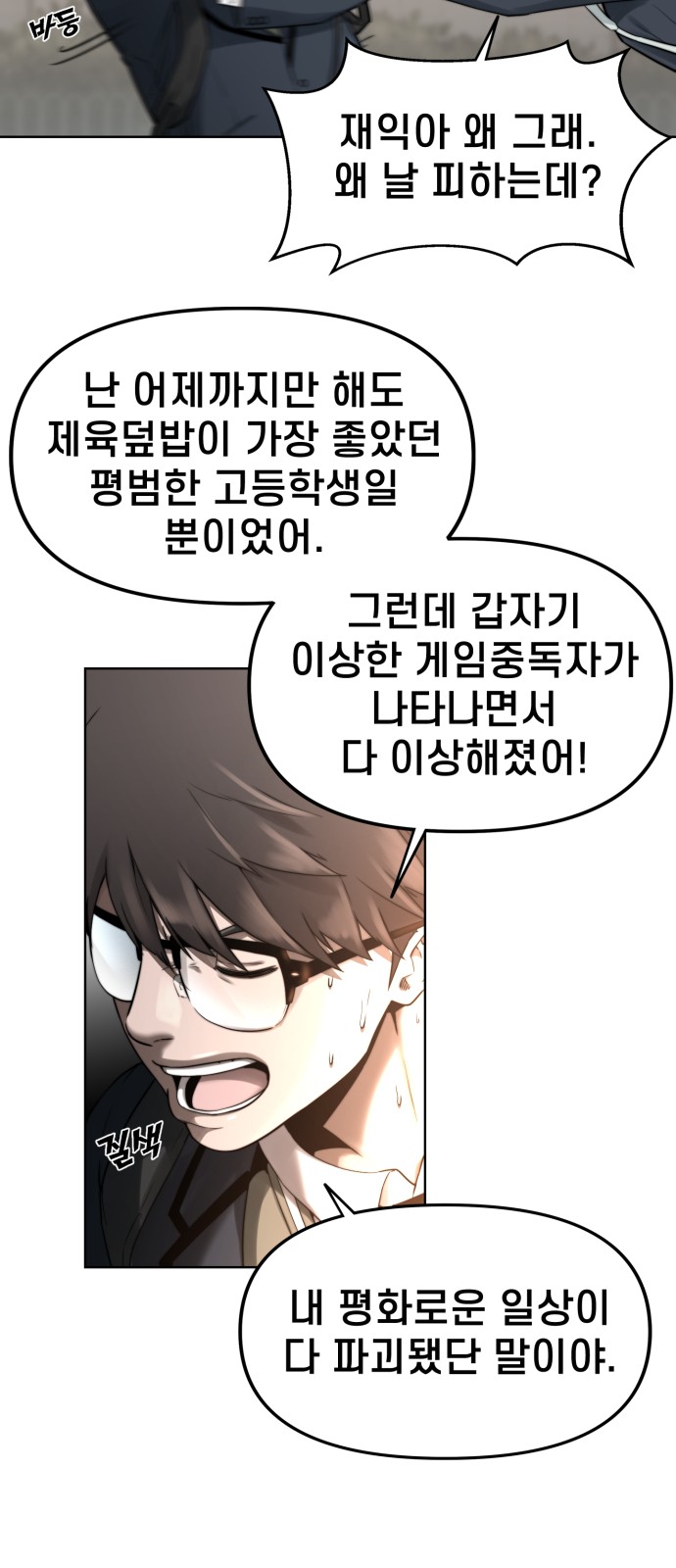 21 페이지