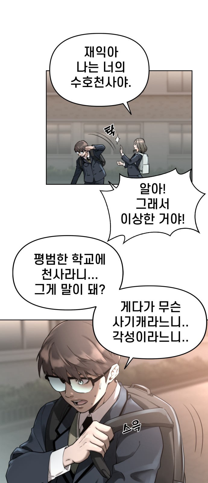 22 페이지