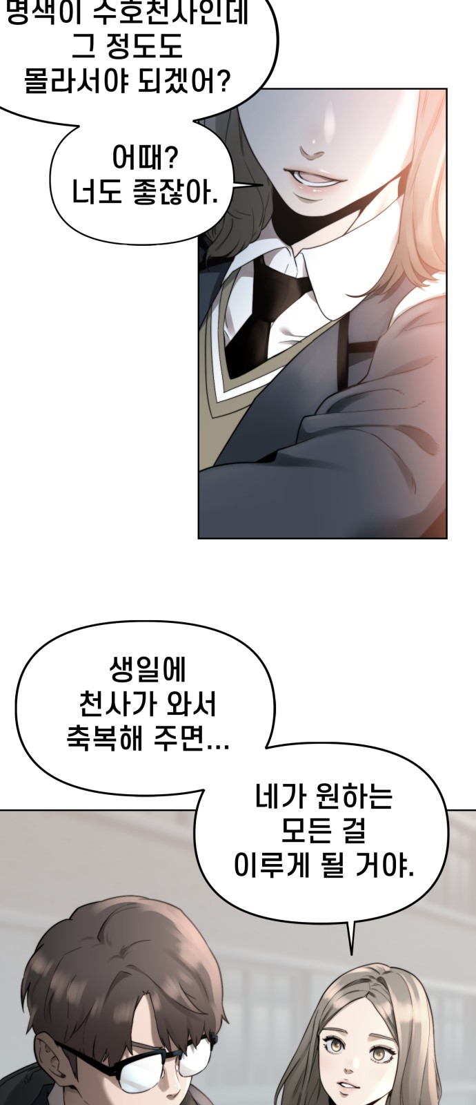 28 페이지