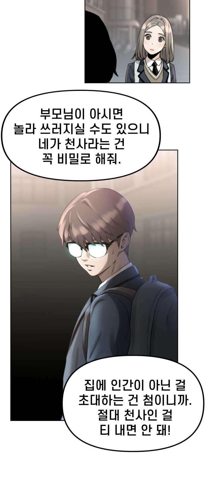 30 페이지