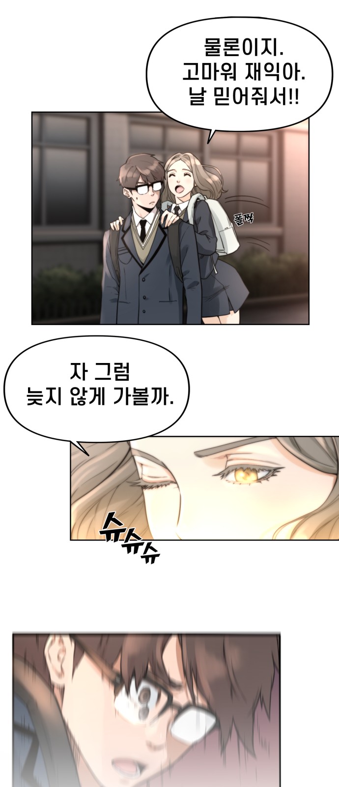 31 페이지