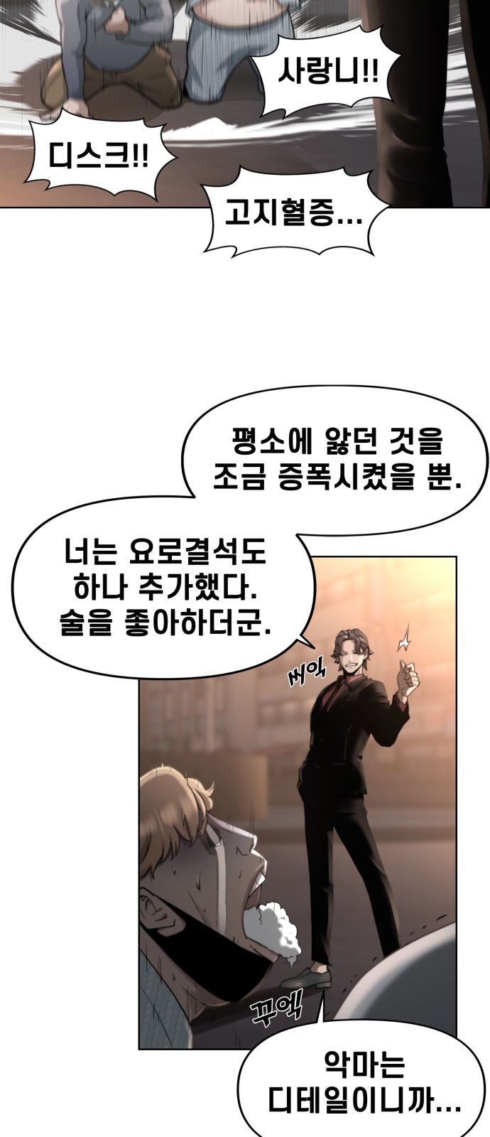 41 페이지