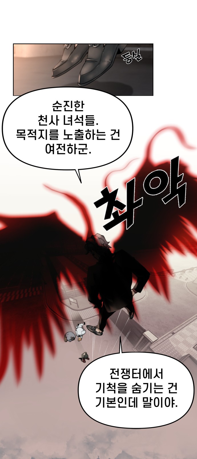 43 페이지
