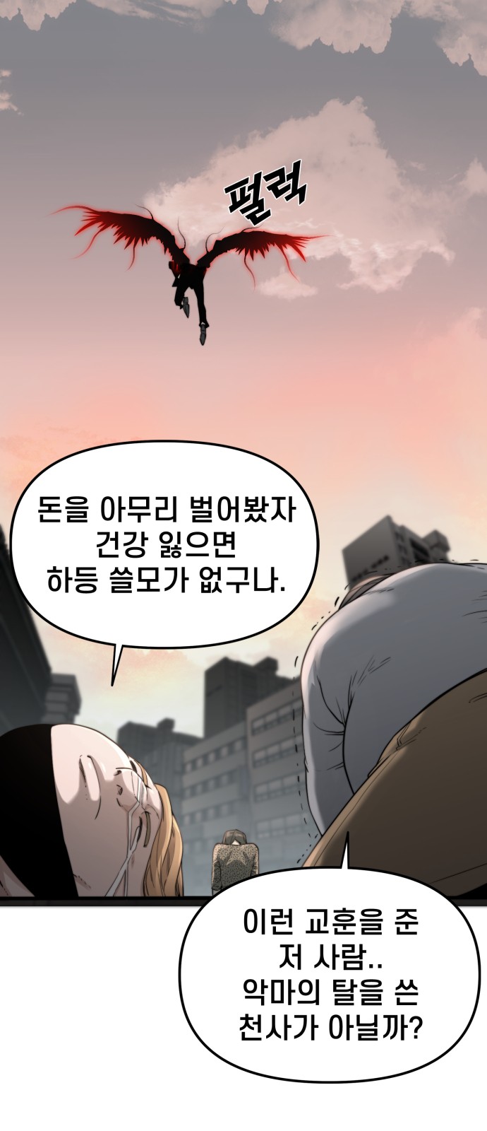 44 페이지