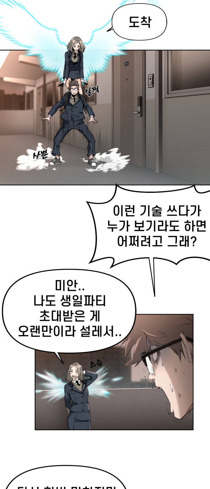 46 페이지