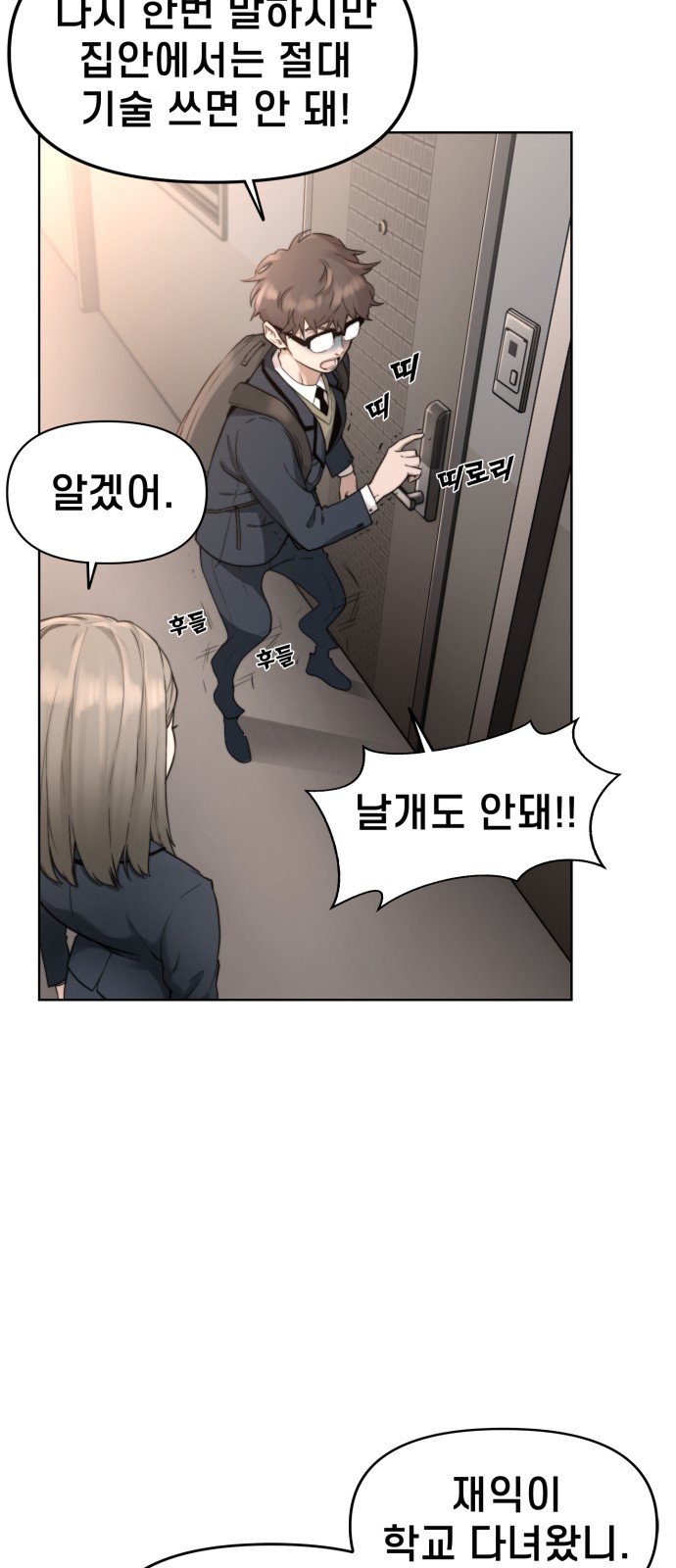 47 페이지