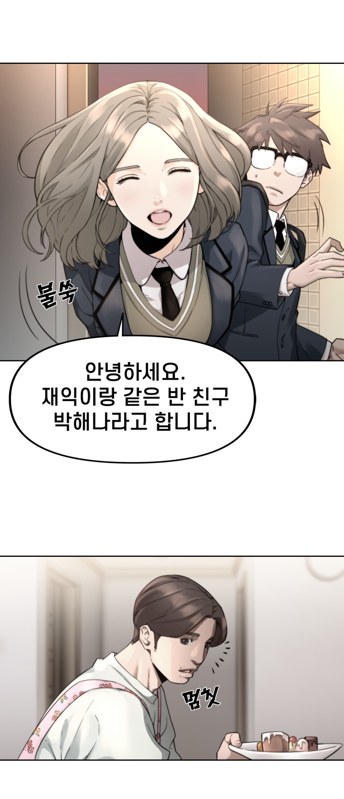 49 페이지