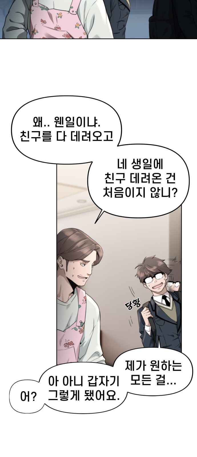 51 페이지
