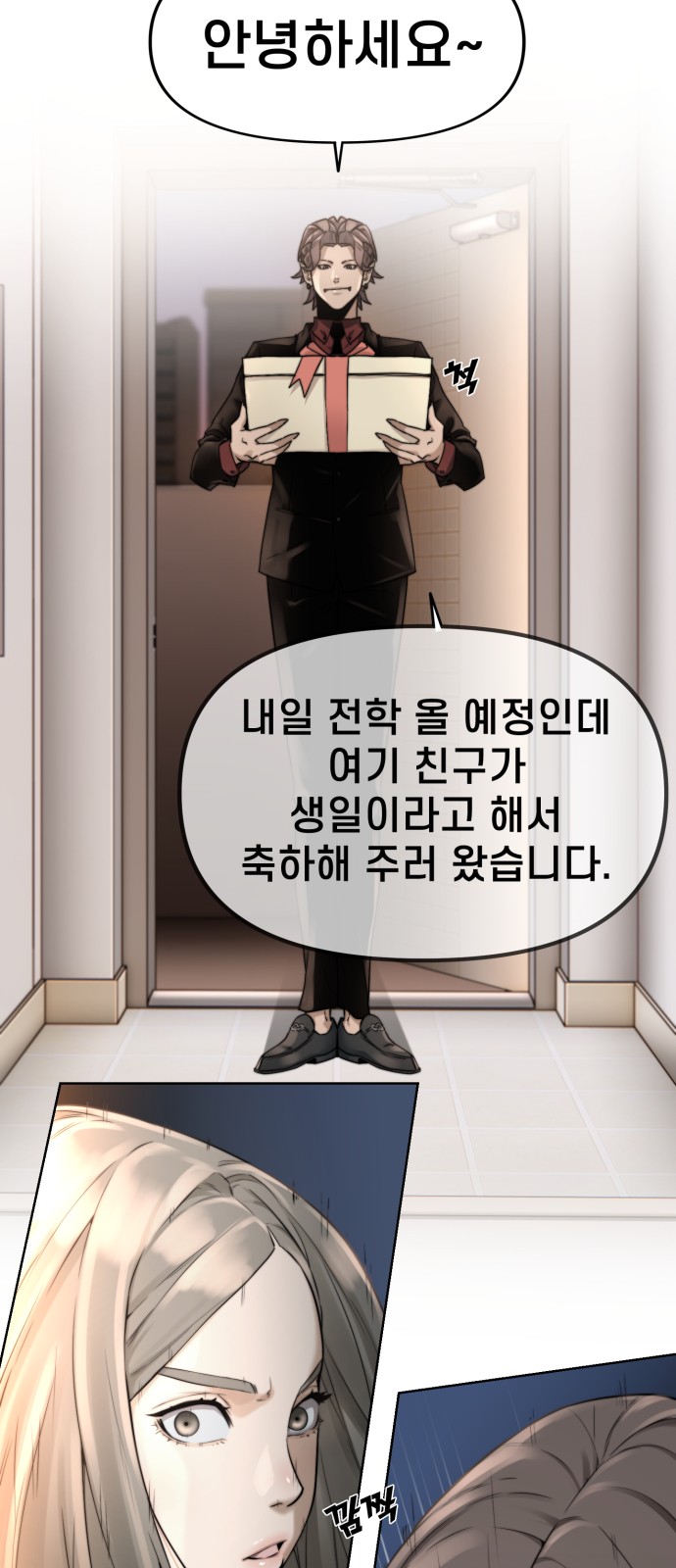 55 페이지