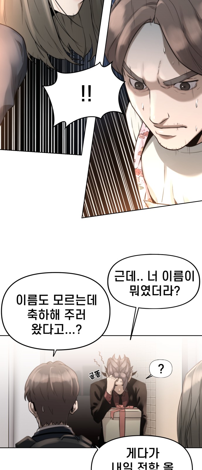 56 페이지
