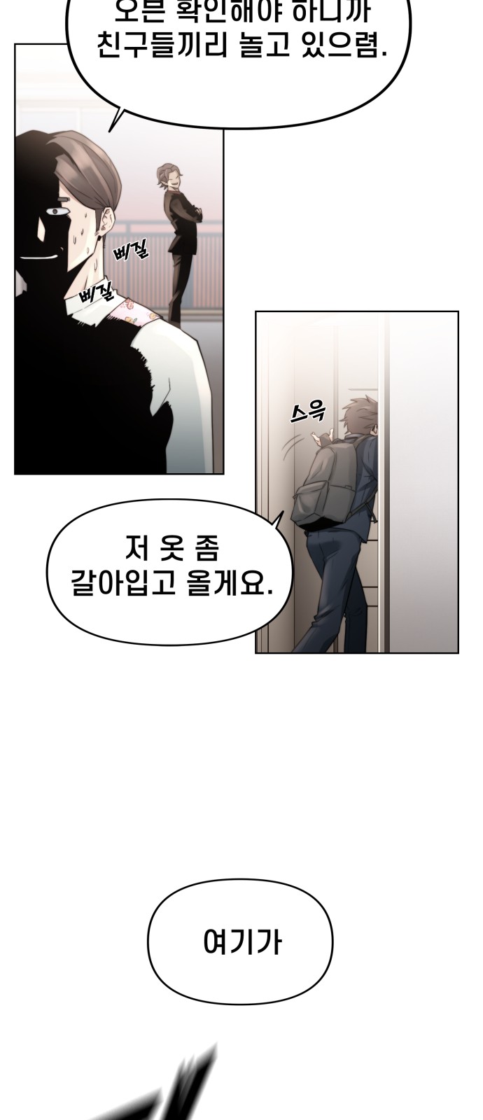 58 페이지