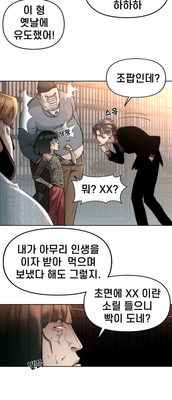6 페이지