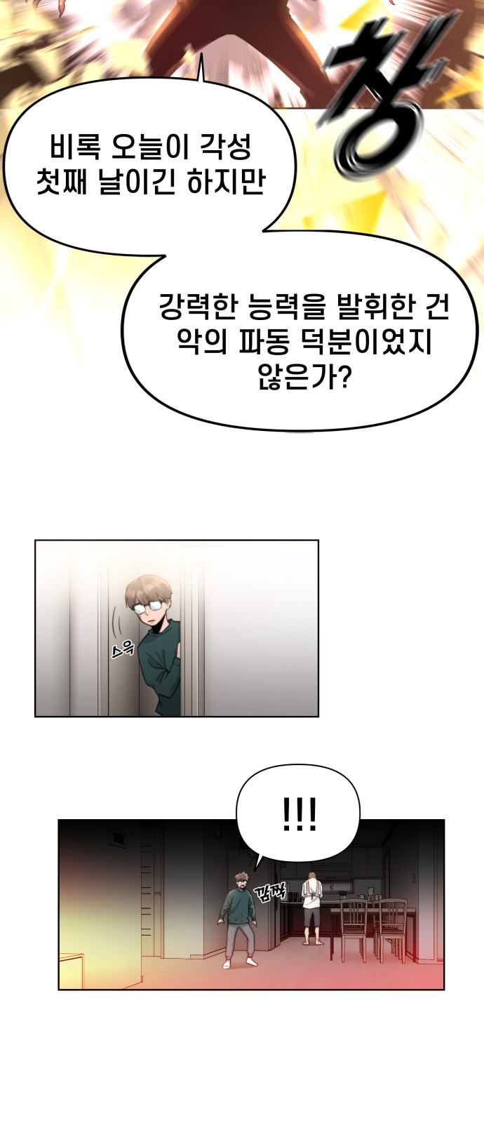 65 페이지