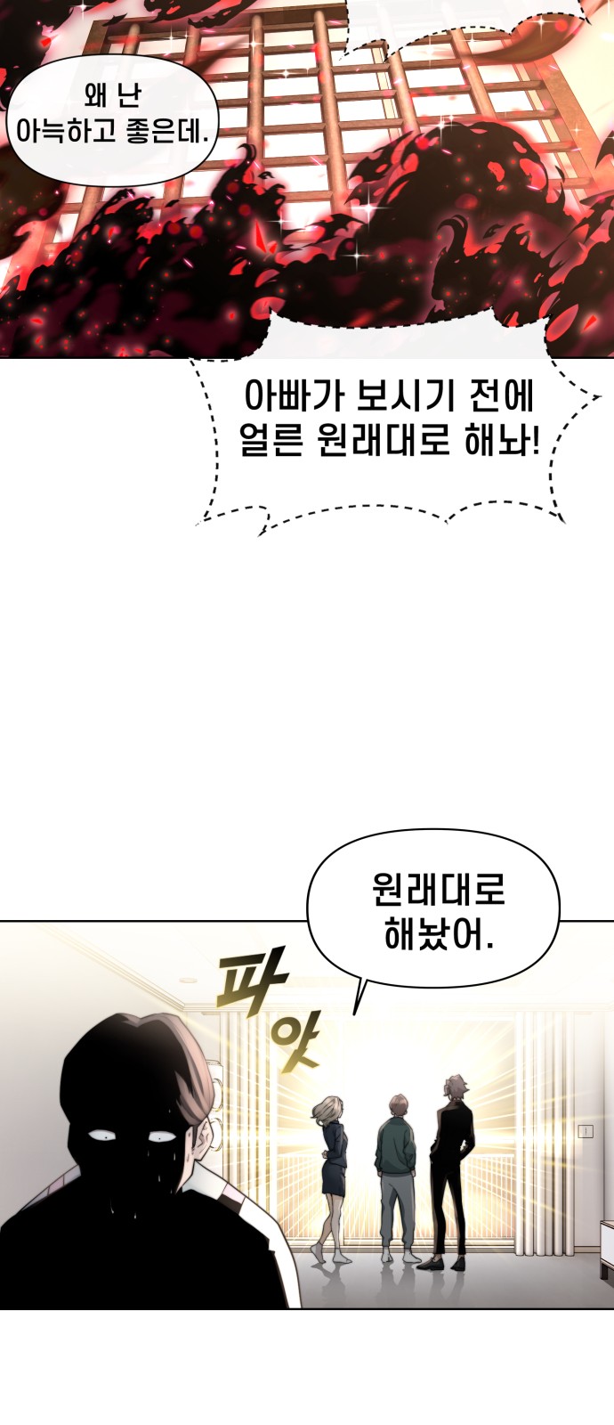 68 페이지