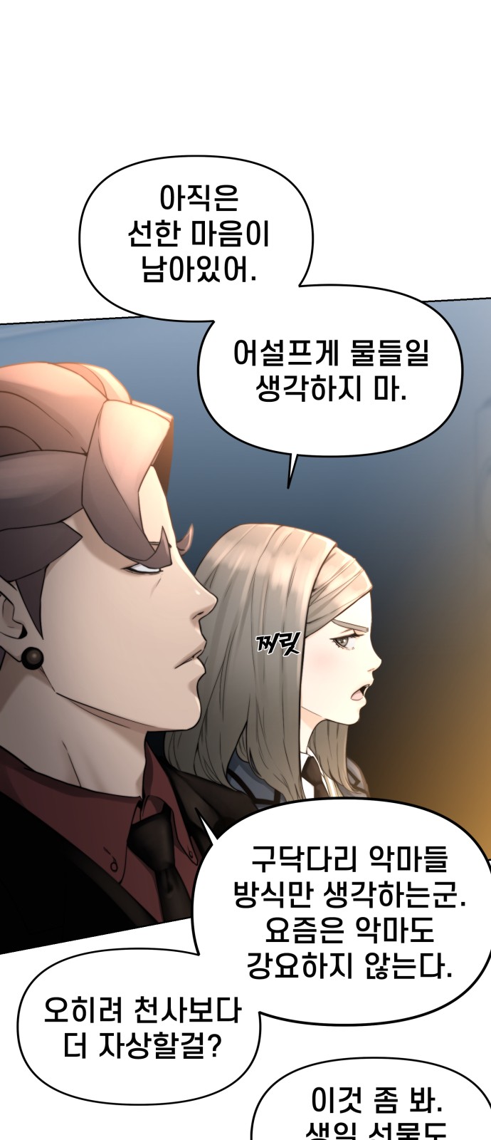 69 페이지