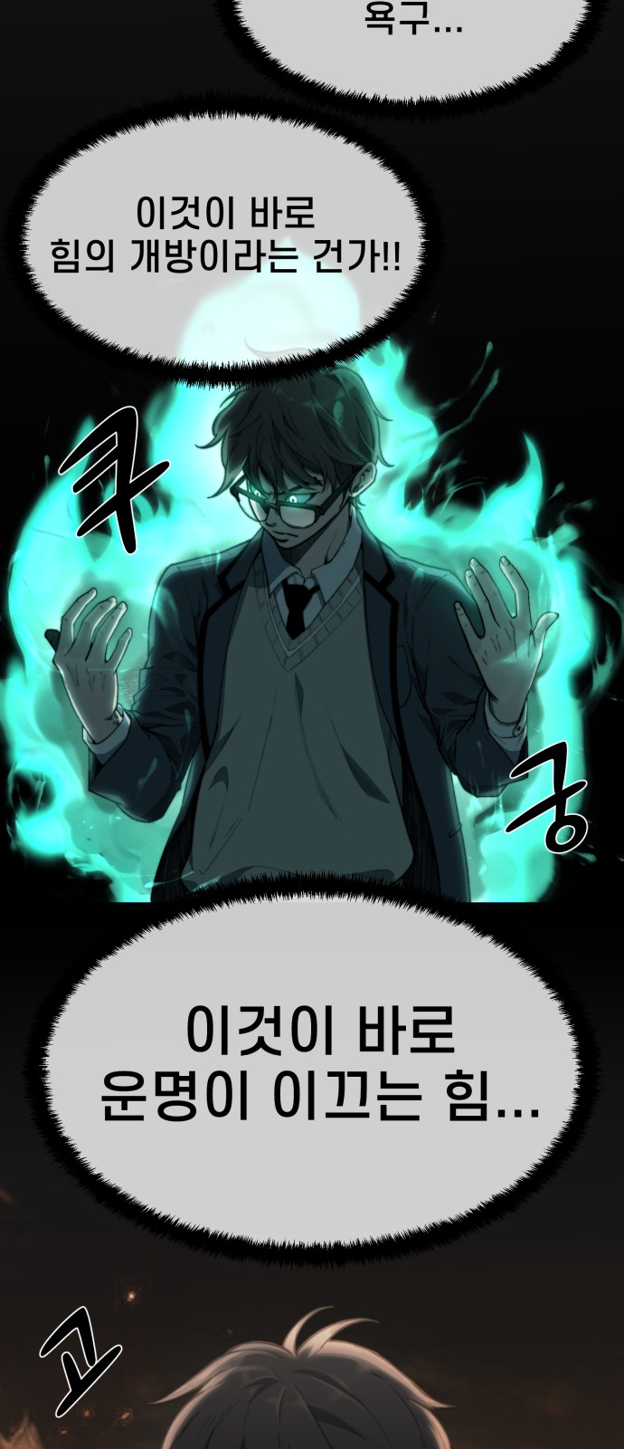 32 페이지