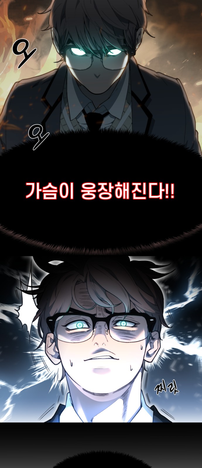 33 페이지