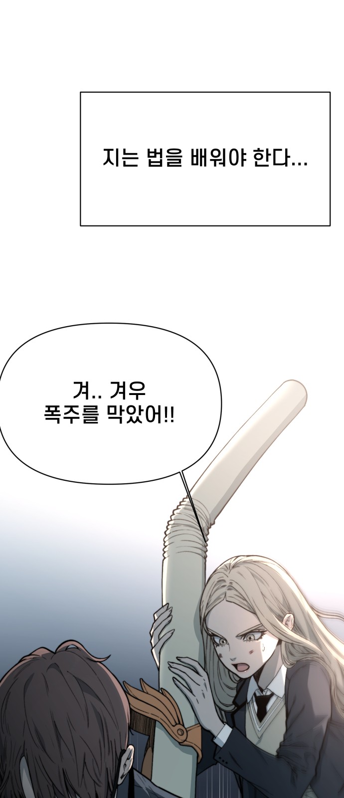 38 페이지