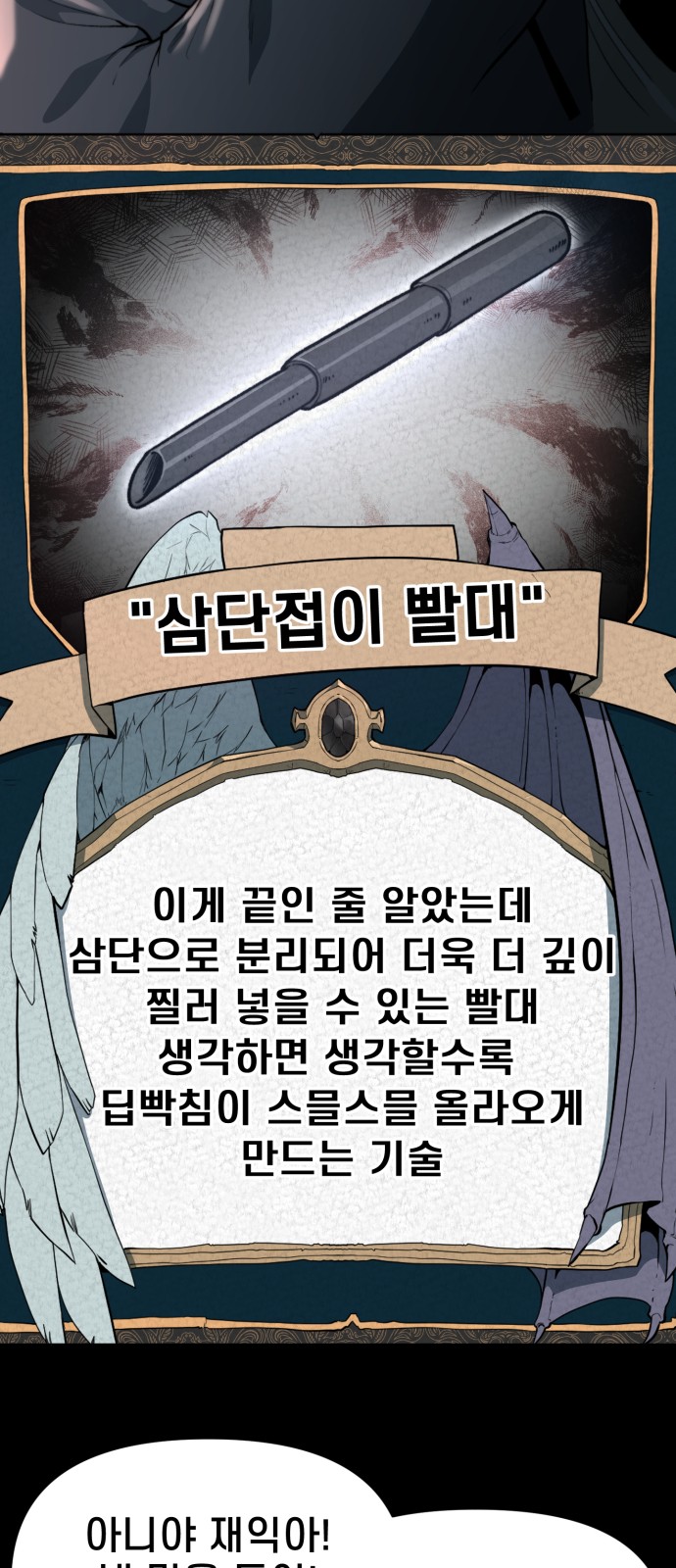 45 페이지