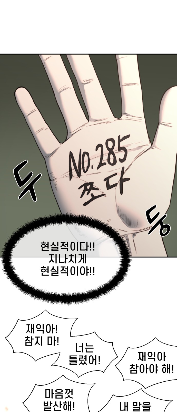 50 페이지