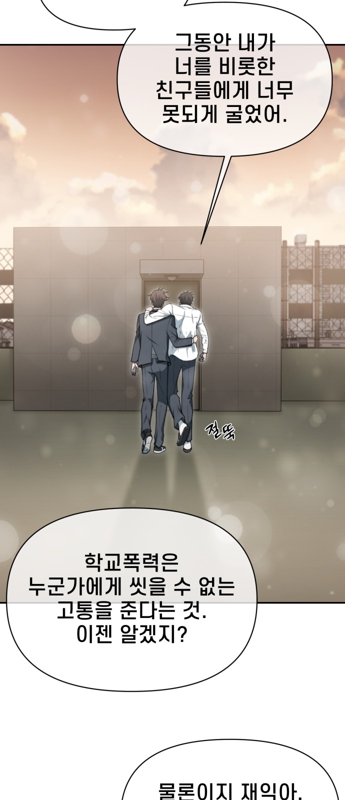 64 페이지