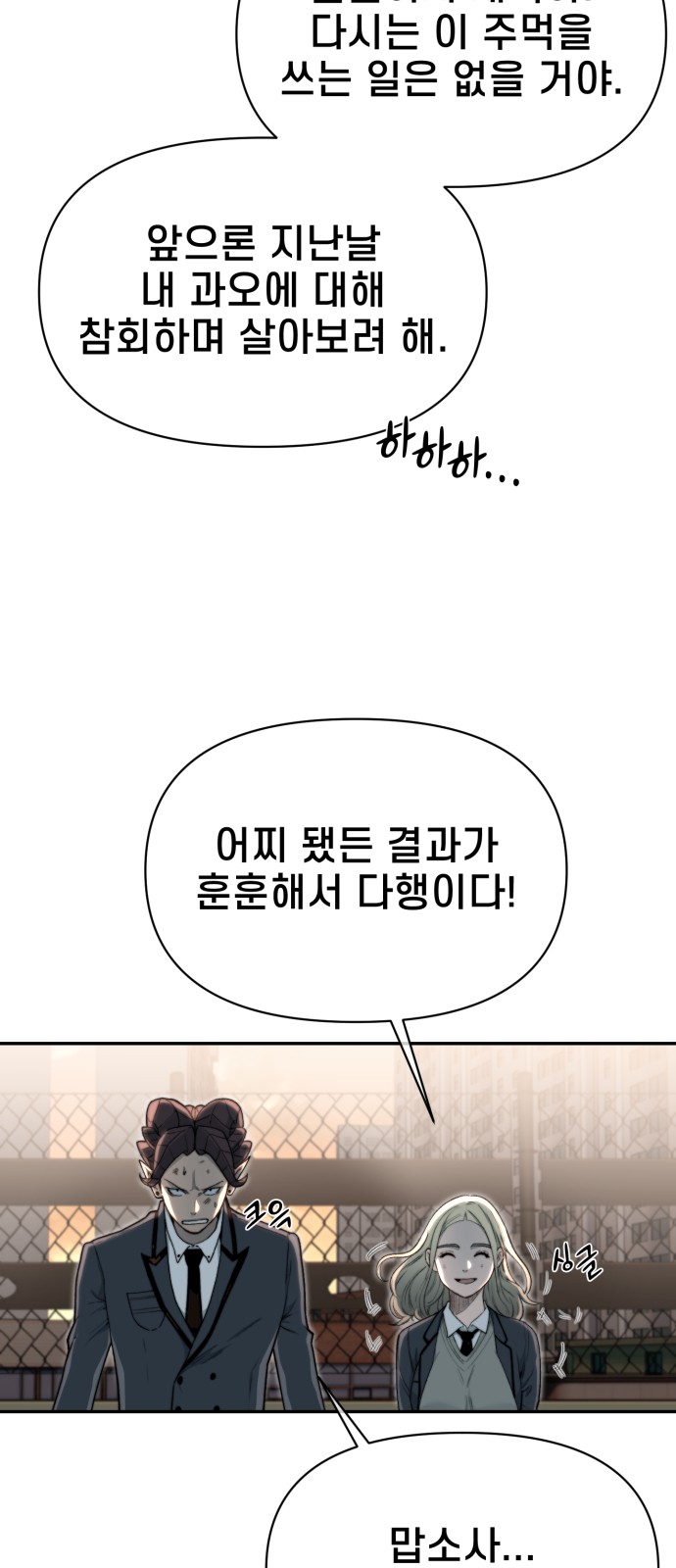 65 페이지