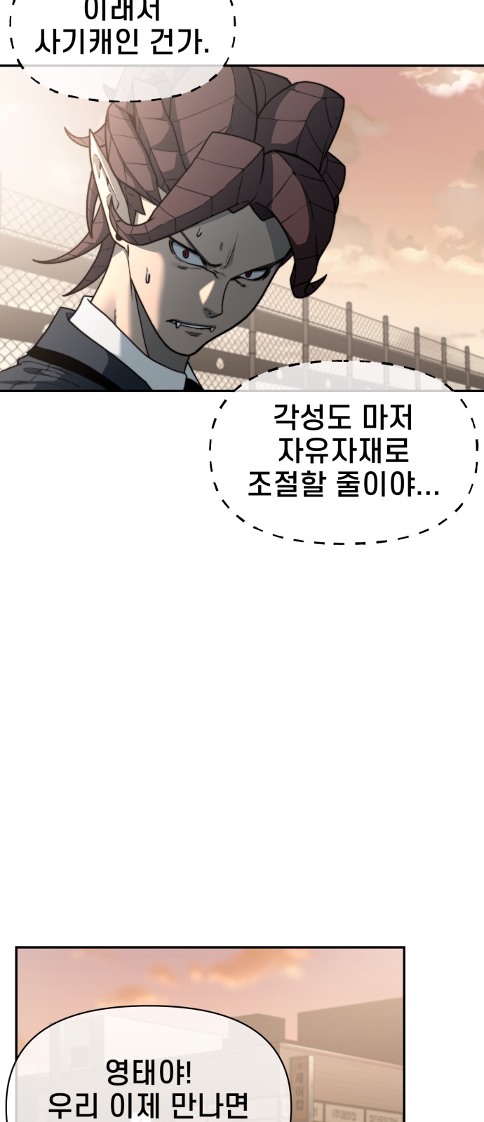 67 페이지