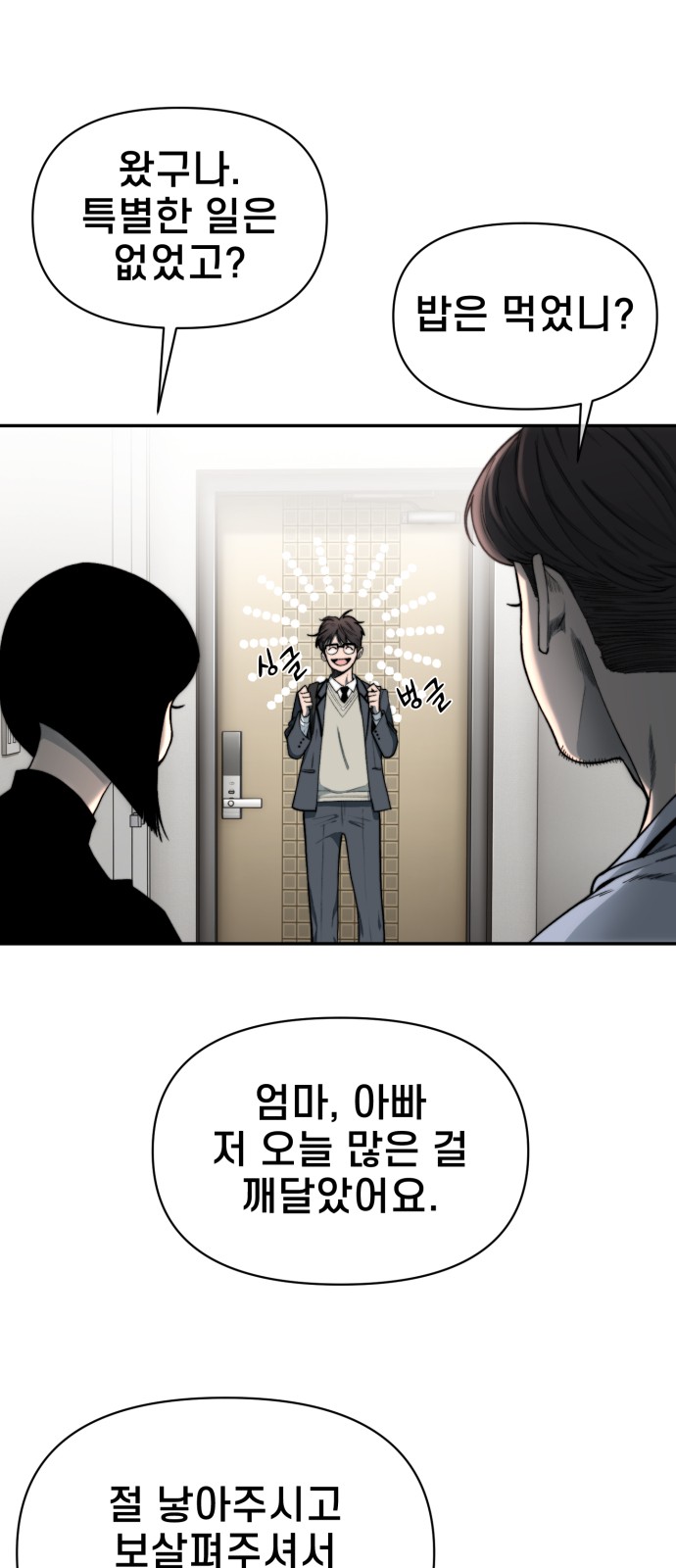 70 페이지