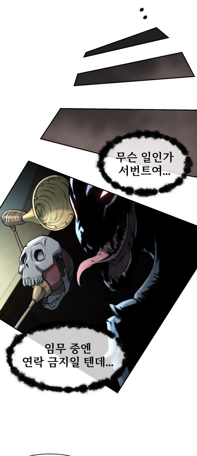 78 페이지