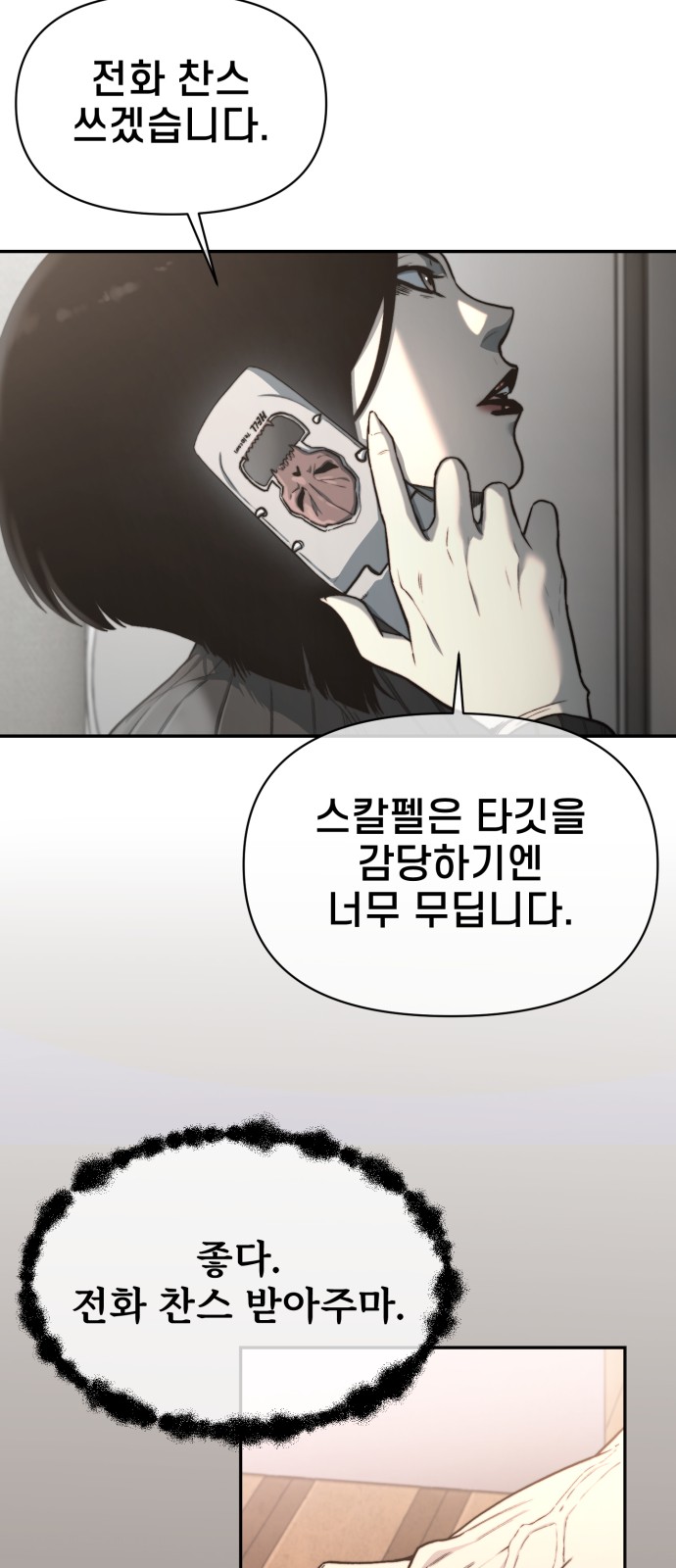 79 페이지