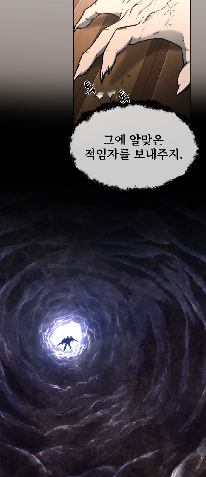 80 페이지