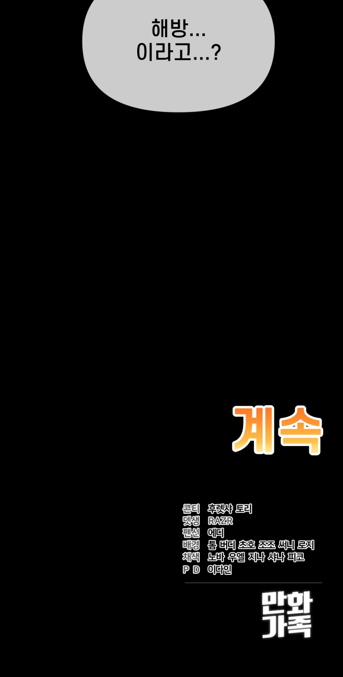 90 페이지