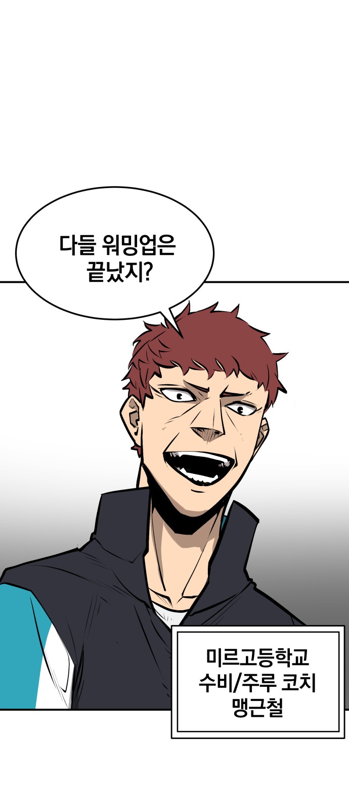 14 페이지