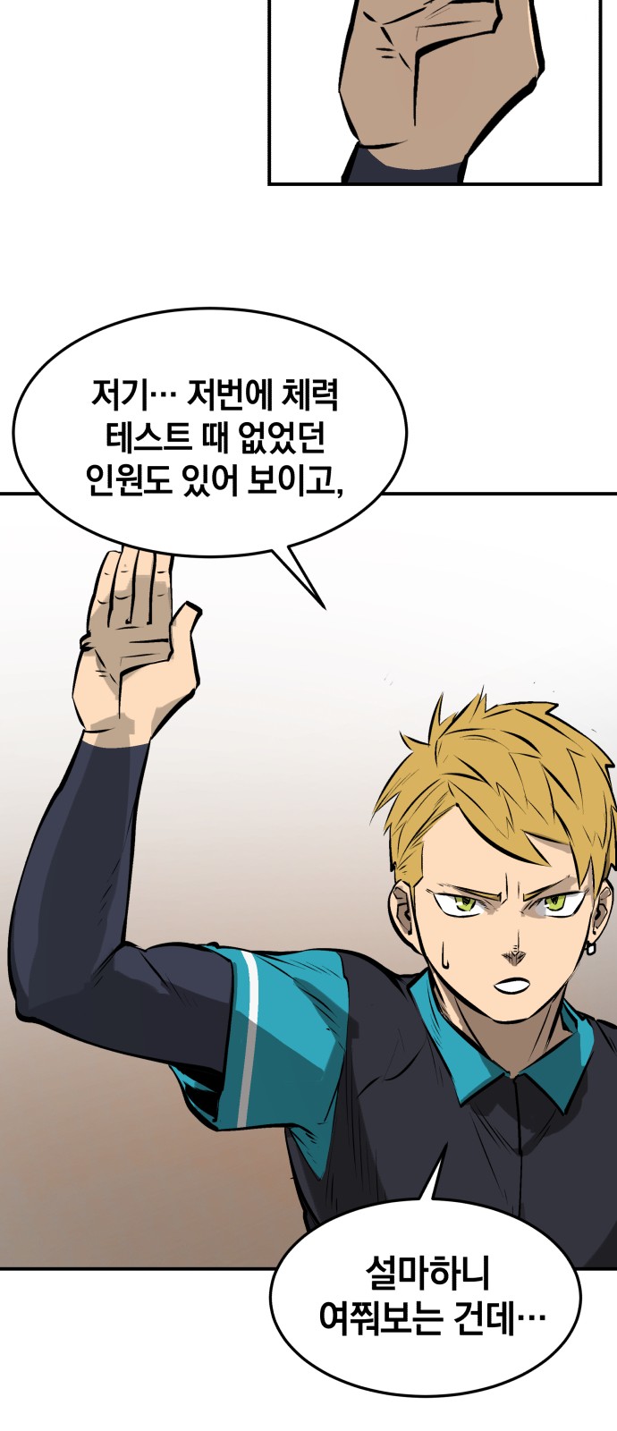 23 페이지