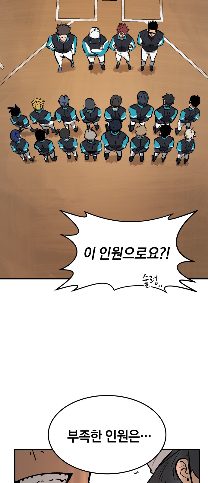 27 페이지