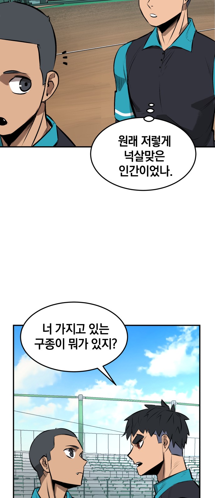38 페이지