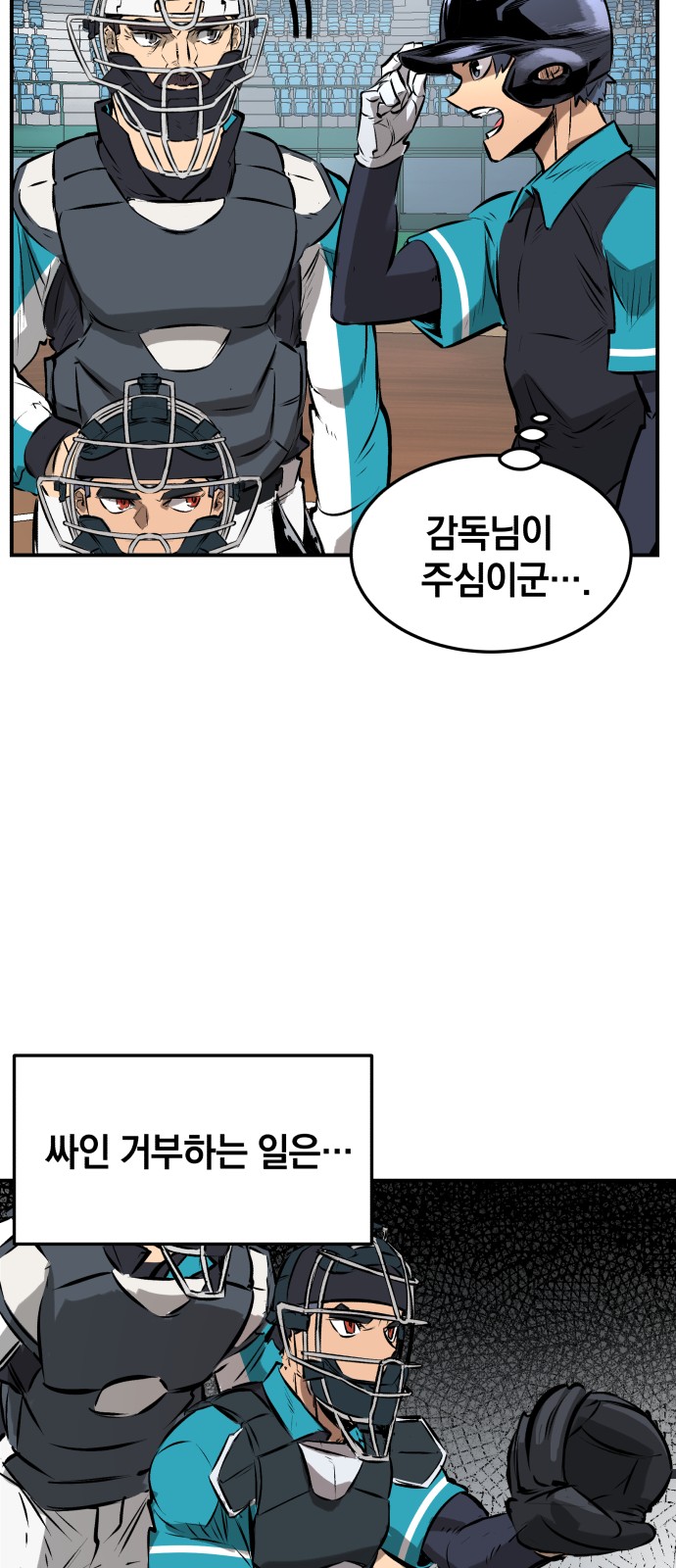 42 페이지