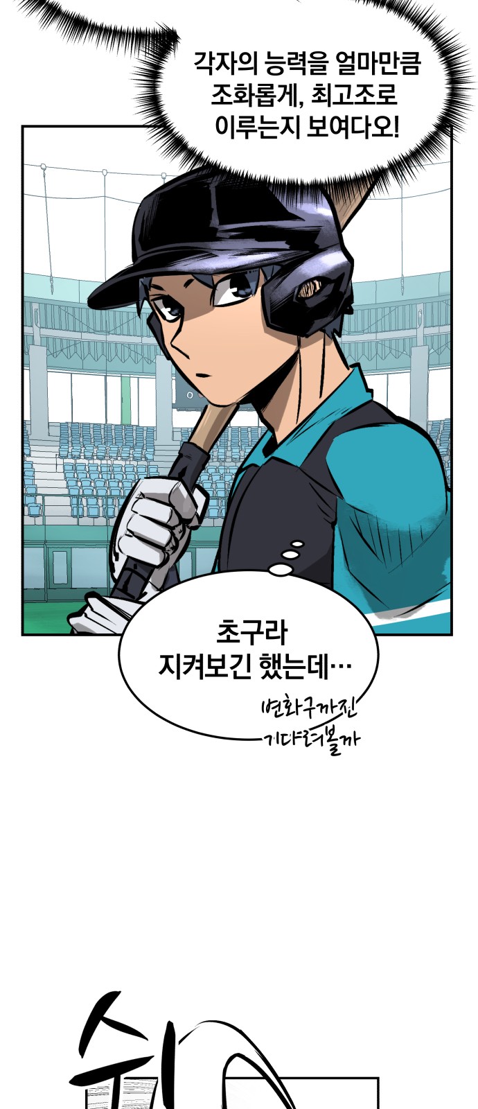47 페이지