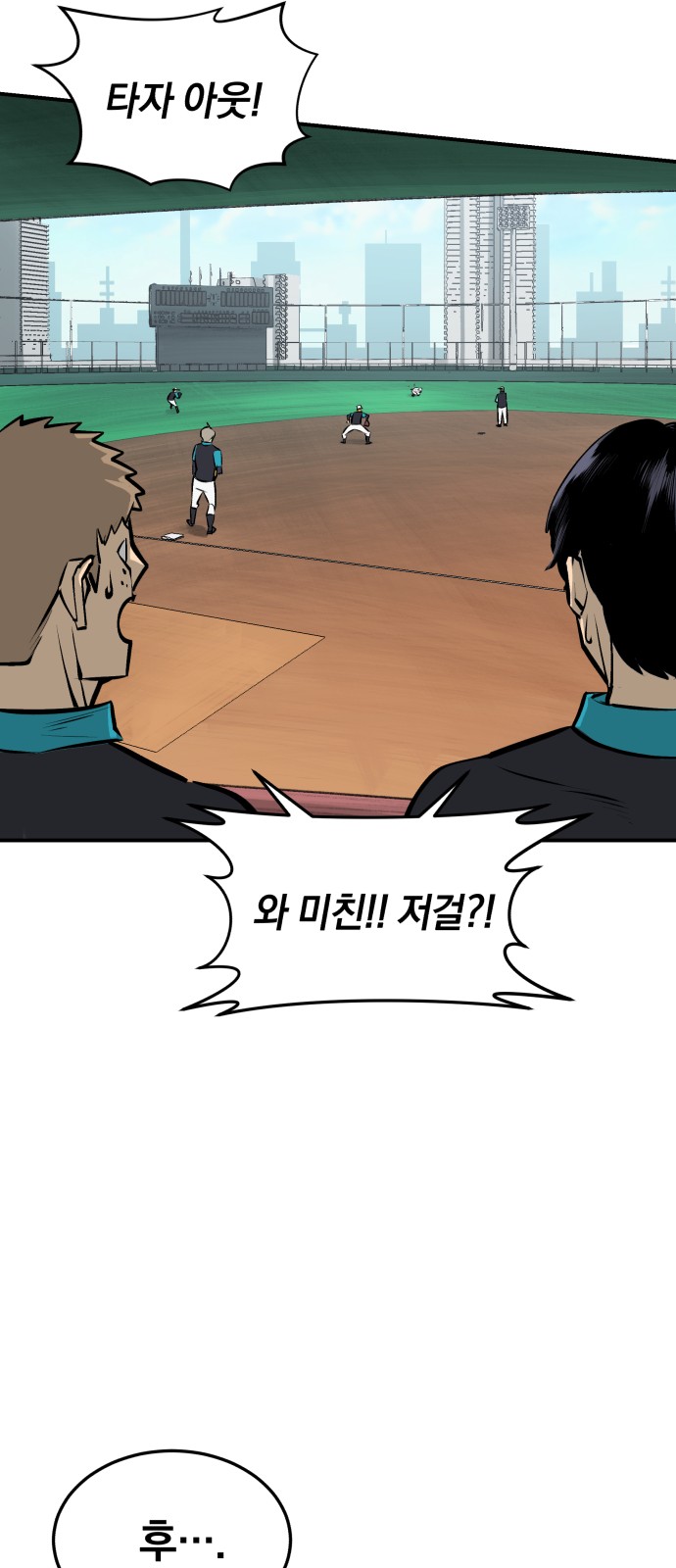57 페이지