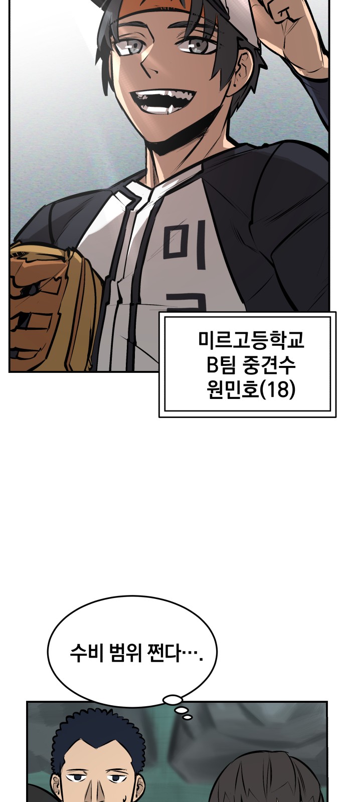 59 페이지