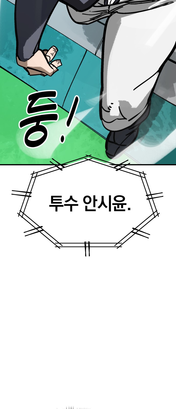 101 페이지