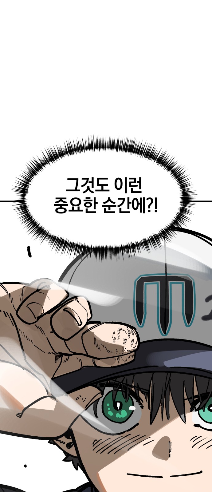 103 페이지