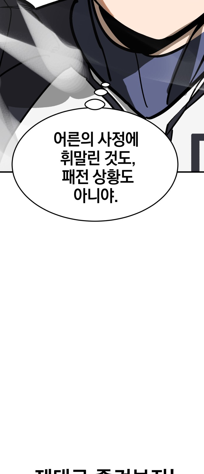 104 페이지
