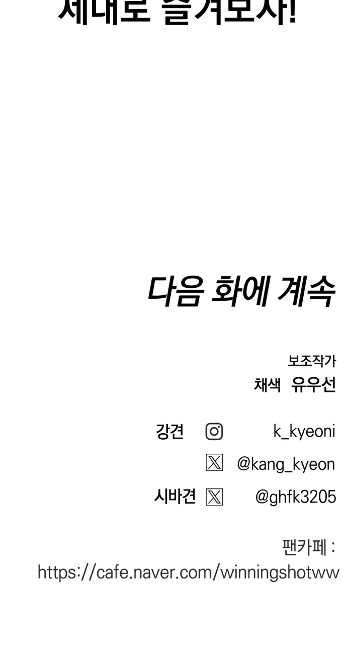 105 페이지