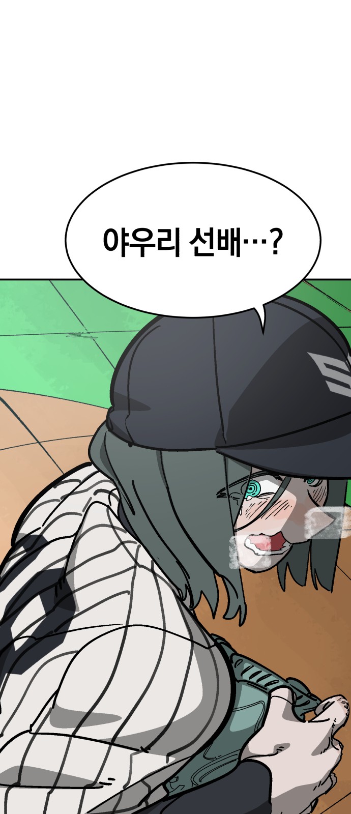 76 페이지