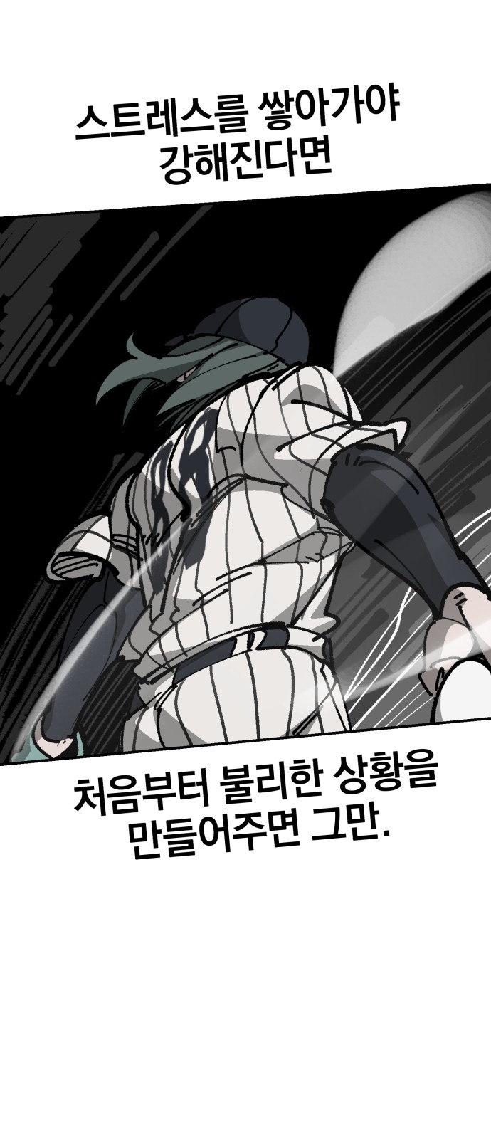 82 페이지