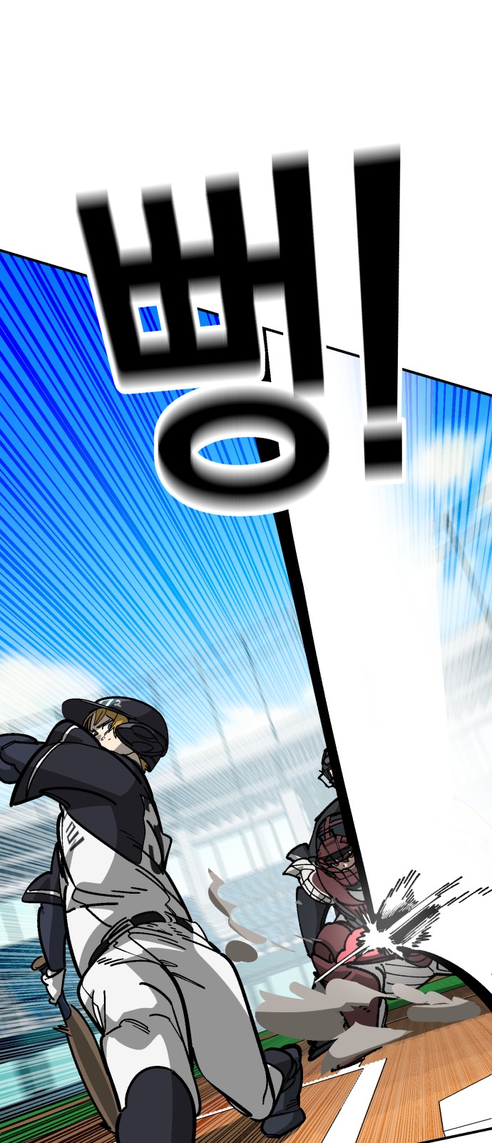 87 페이지