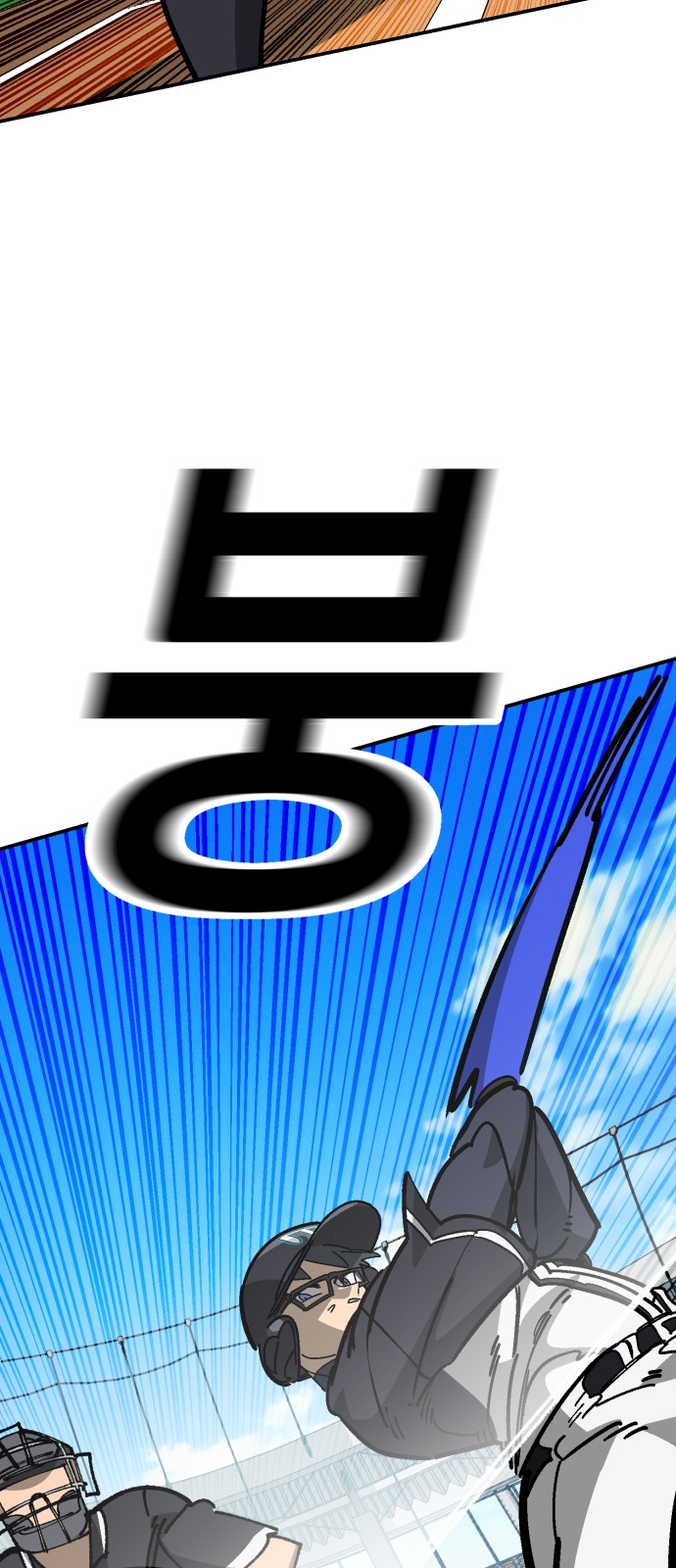 88 페이지