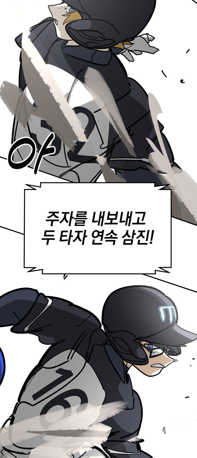 90 페이지