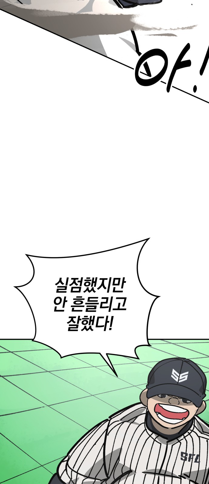 91 페이지